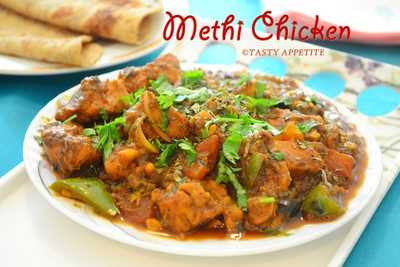 Methi Chicken | Chicken Curry Recipe | Tasty Appetite