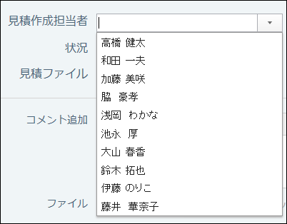 メニュー(ユーザー)の画面例