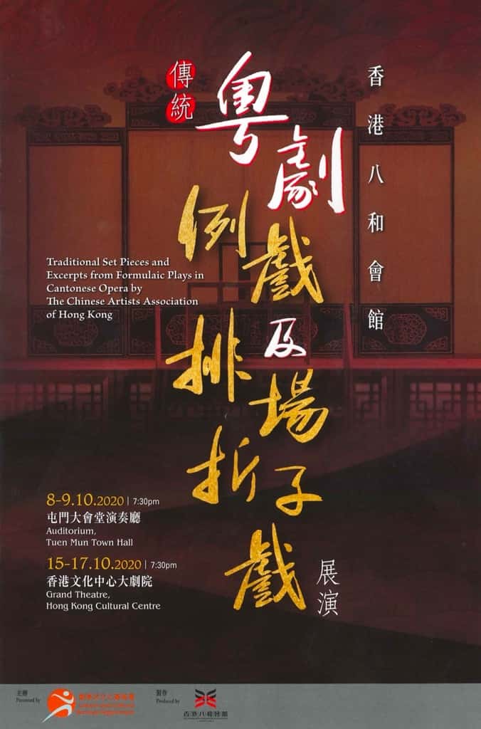 玉皇登殿