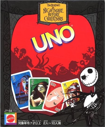 Nightmare Before Christmas Uno (2005)
