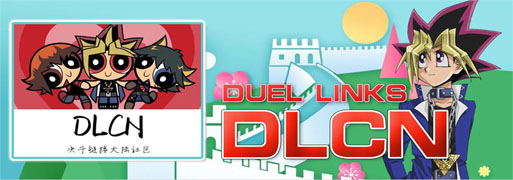 DLCN Invitational Tournament #12 | YuGiOh! Duel Links Meta