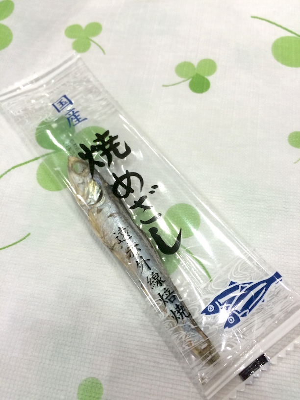 めざし