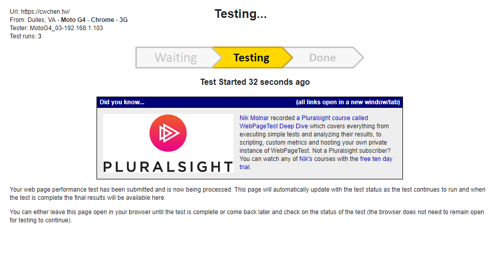 WebPageTest 運作中