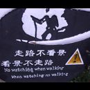 China Mountain Signs 9