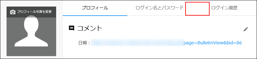 モバイルからのアクセスが表示されていない画像