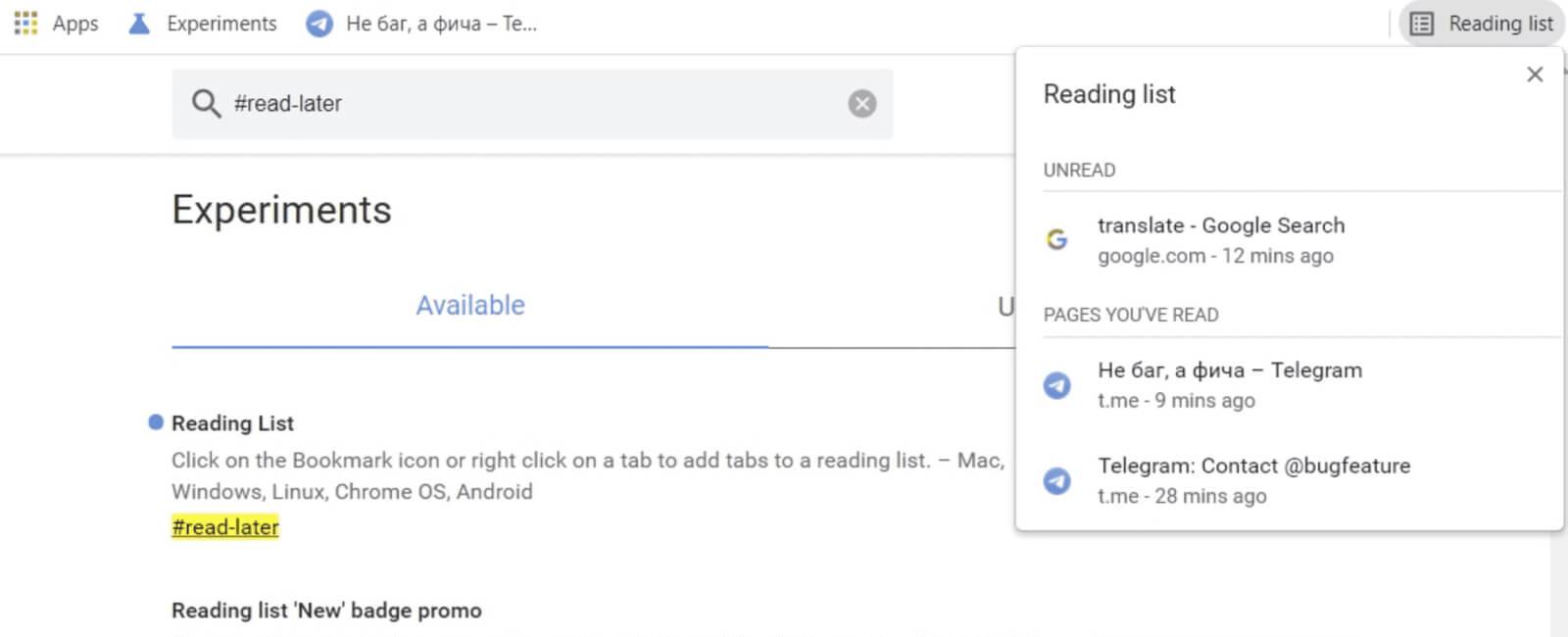How to enable your Reading List in Google Chrome