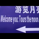 China Lost In Translation 25