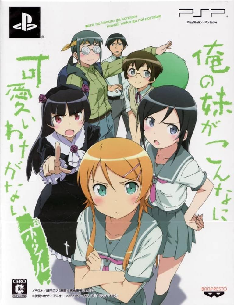 Coverart image of Oreimo Portable psp
