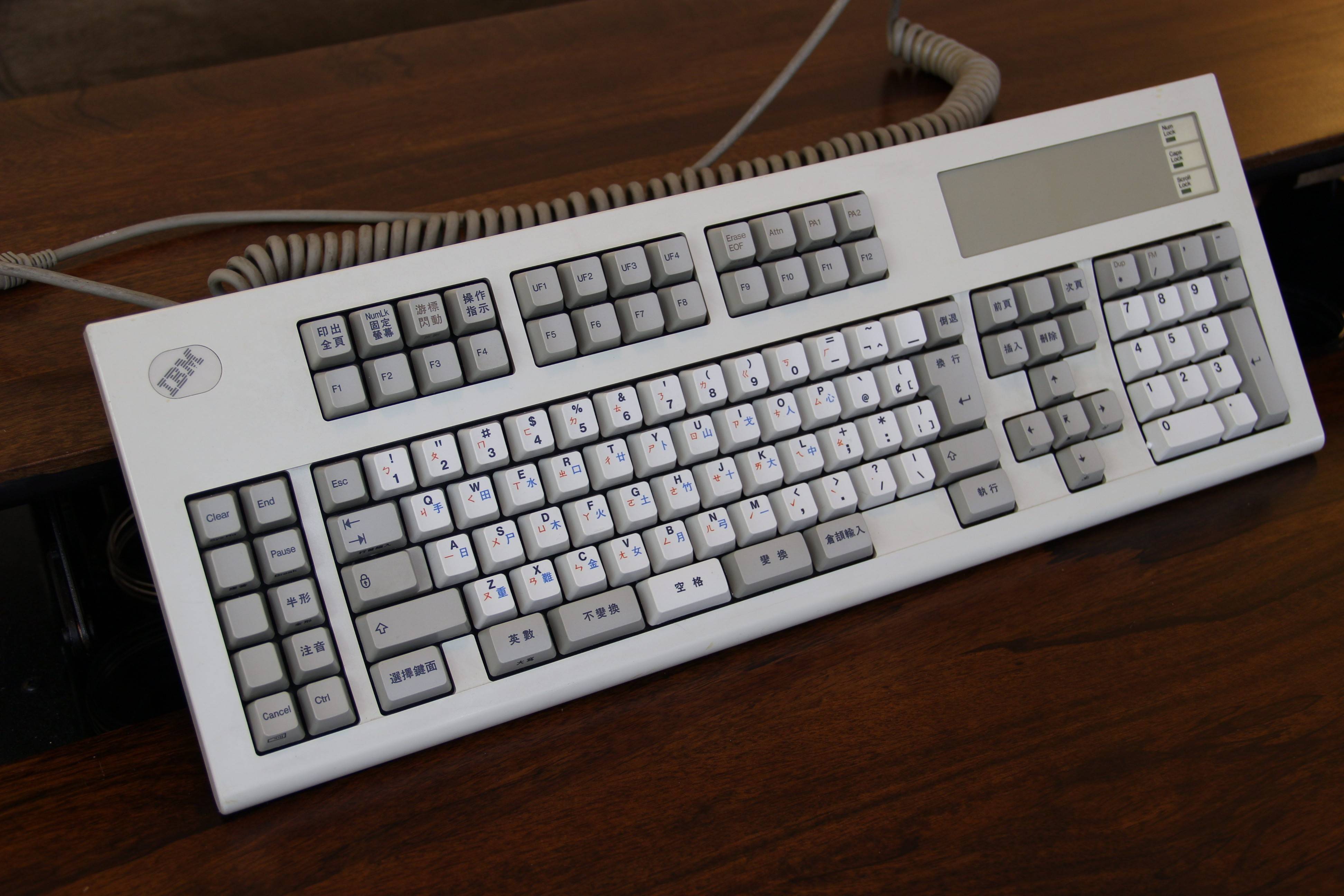 IBM 5576 Keyboard