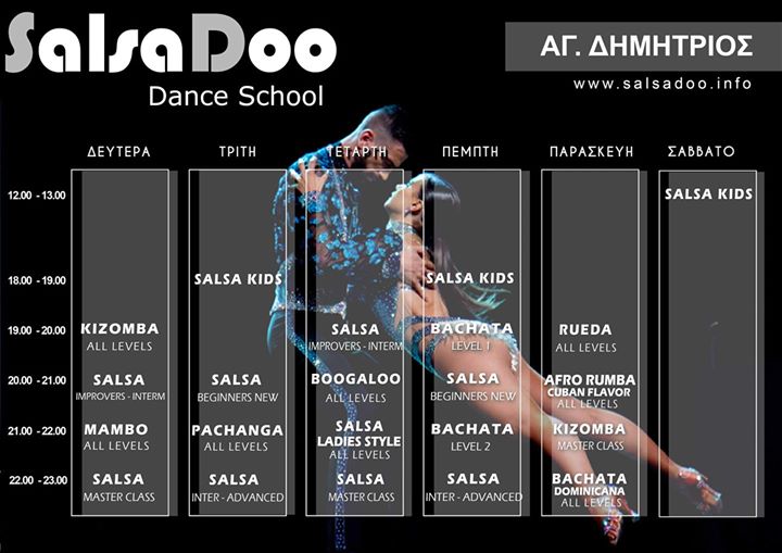 SalsaDoo Dance School Αγιος Δημητριος