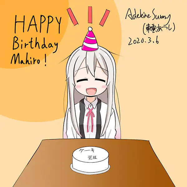 Mahiro is celebrating another birthday with some delicious cake