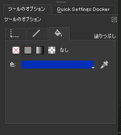 鉄塔と人物 制作記録 測度ゼロの抹茶チョコ