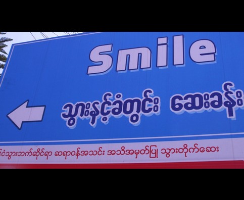 Burma Shop Signs 5
