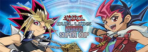 Korea Super Cup #2 | YuGiOh! Duel Links Meta