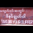 Burma Signs 10
