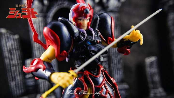 Reiga The King Garuda