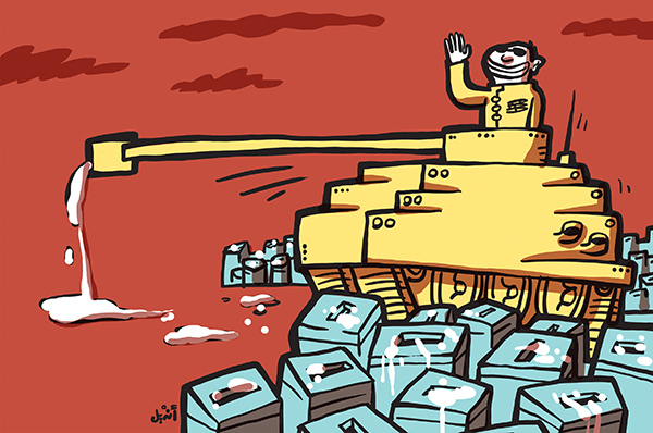 Andeel, Mada Masr, March 11, 2014