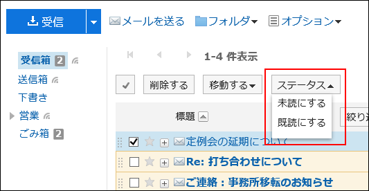 ステータス機能がないユーザーの画像