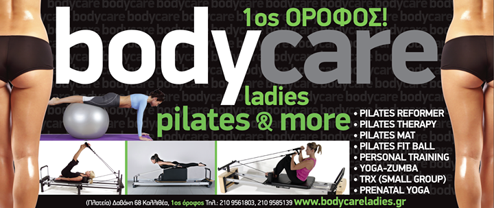 Body Care Ladies