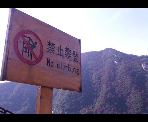 China Mountain Signs 14