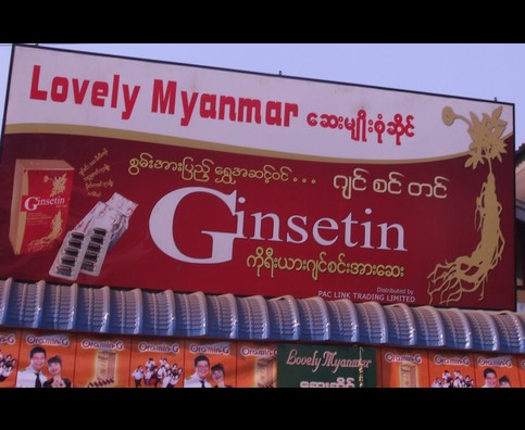 Burma Signs 11