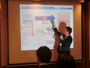 機械翻訳とMemsourceの連携について