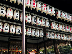 Yasaka Shrine, Kyoto, Japan

(photo by Ayla)