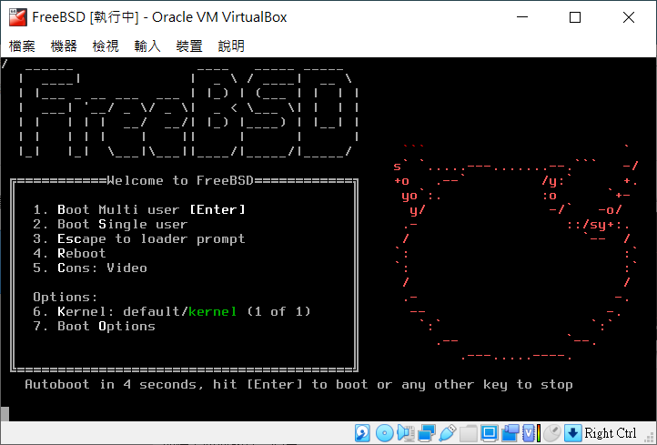 開啟剛建好的虛擬機器，進入 FreeBSD 安裝光碟的啟動畫面