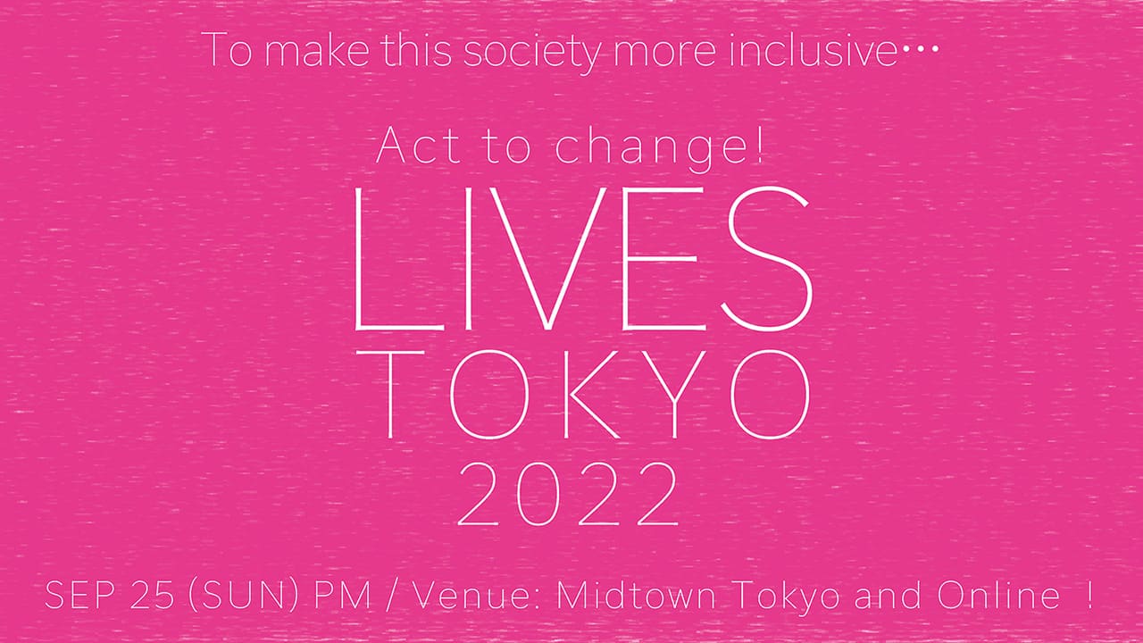 LIVES TOKYO 2022