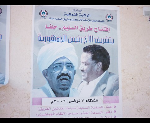 Sudan Police 9