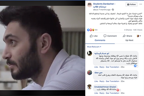 A screenshot of a student lead Facebook Live event