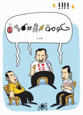 Anwar, “The Government is $%@,” Al-Masry Al-Youm, November 29, 2013