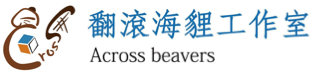 logo-accross_beaver