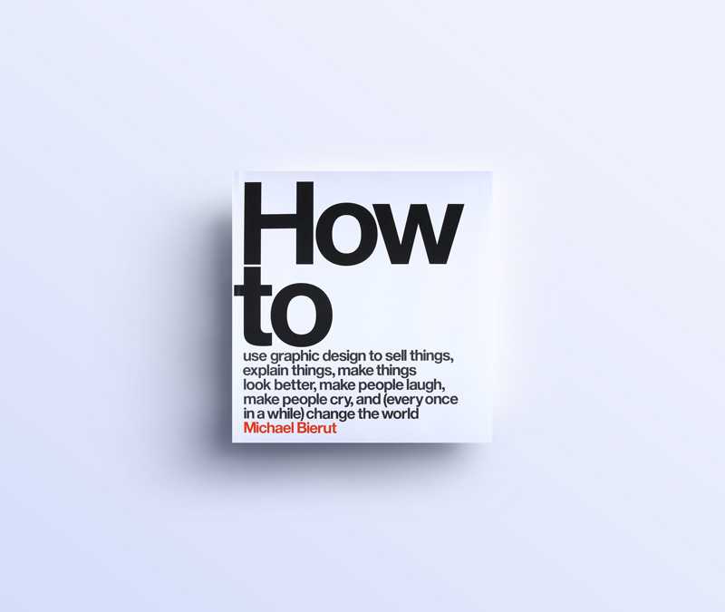 How to... by Michael Bierut