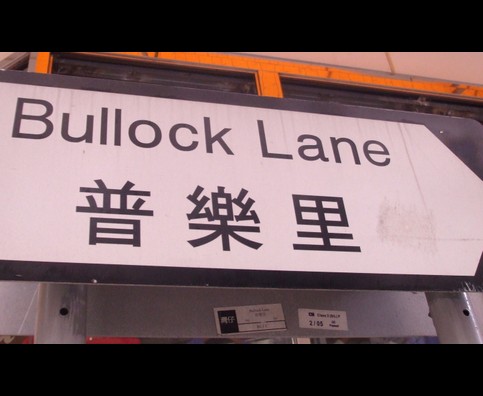 Hongkong Street Signs 15