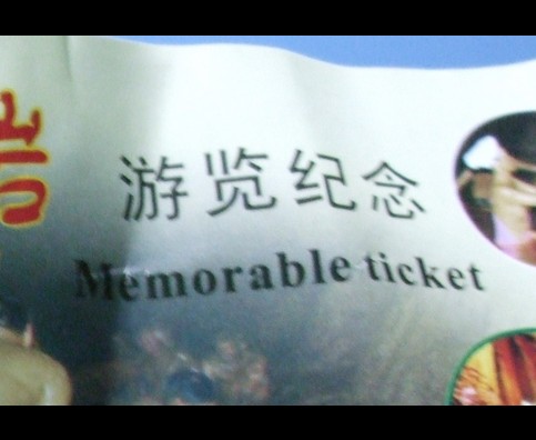 China Lost In Translation 30