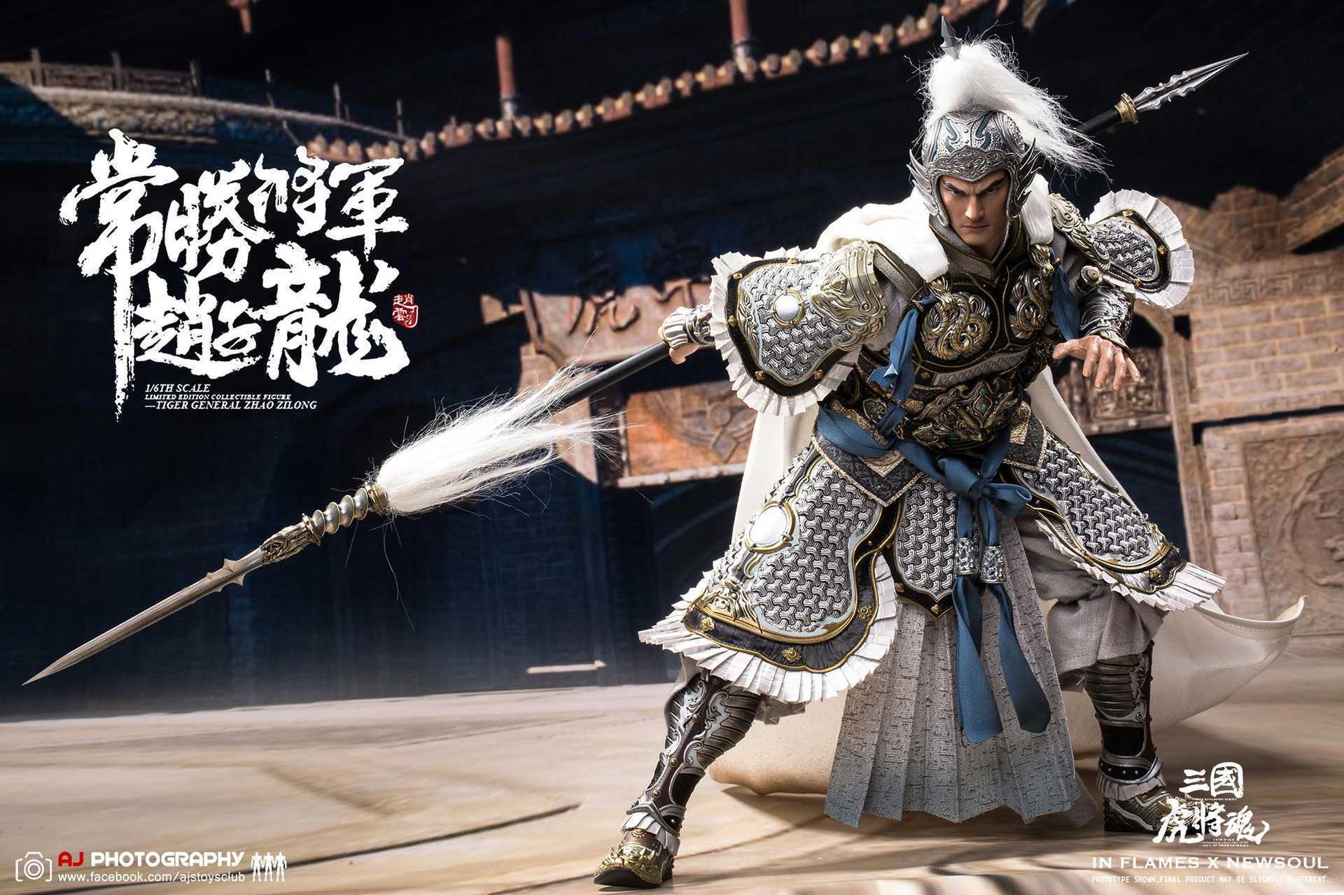 Inflames Toys Three Kingdoms Zhao Zilong