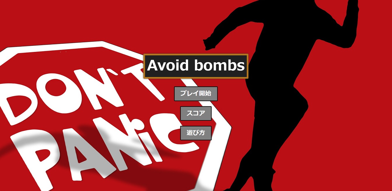 Avoid bombs