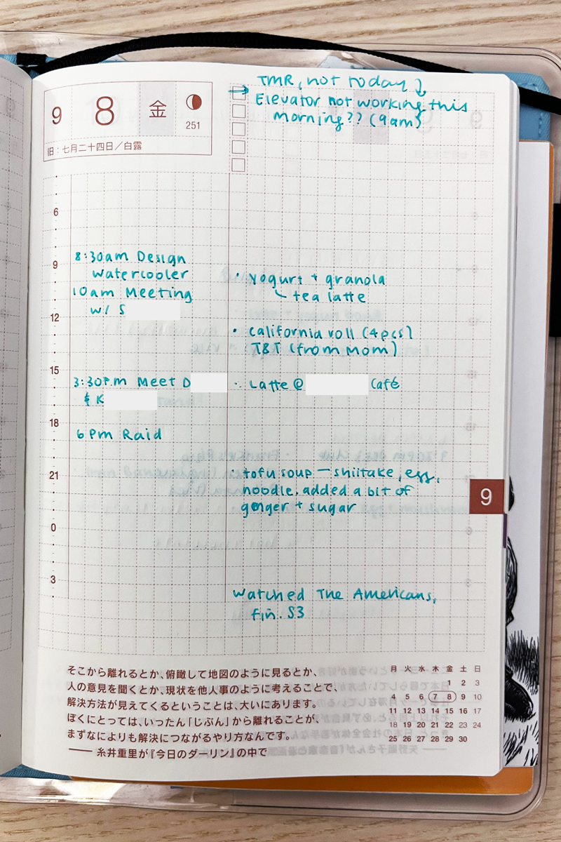 A page listing events I had and what I ate. Events include morning meetings, an afternoon coffee meeting, and an evening raid. Meals include yogurt, sushi, and soup. I also watched a TV show and noted that my building elevator wasn't working. Some details are redacted.