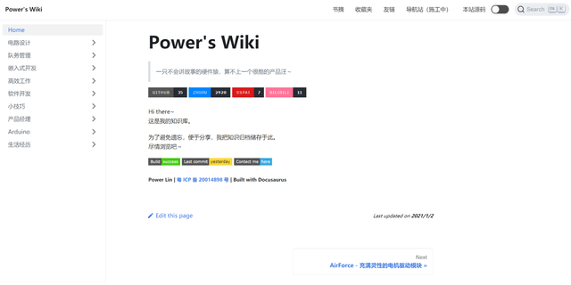 Power's Wiki