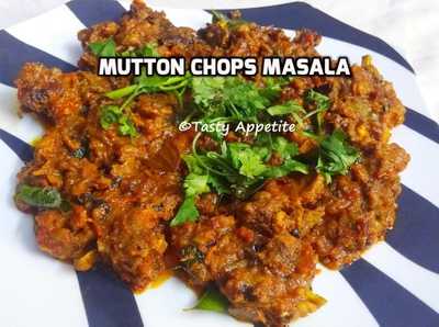 Mutton Chops Masala | Tasty Appetite