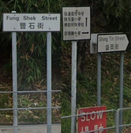 street signs