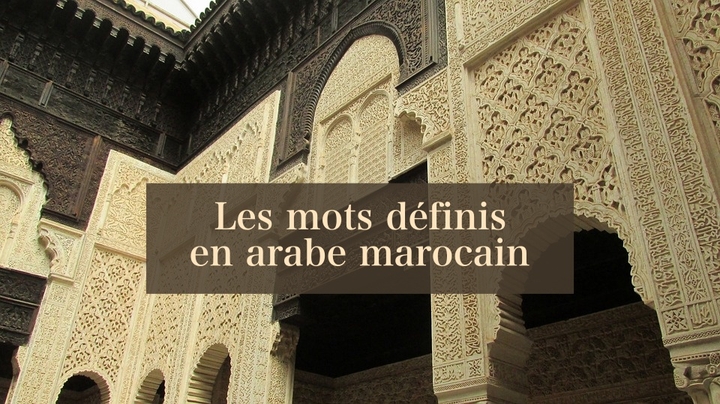 Les mots définis en arabe marocain