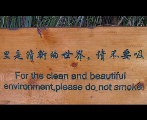 China Mountain Signs 15