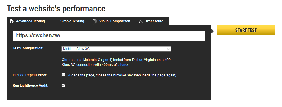 WebPageTest 選單