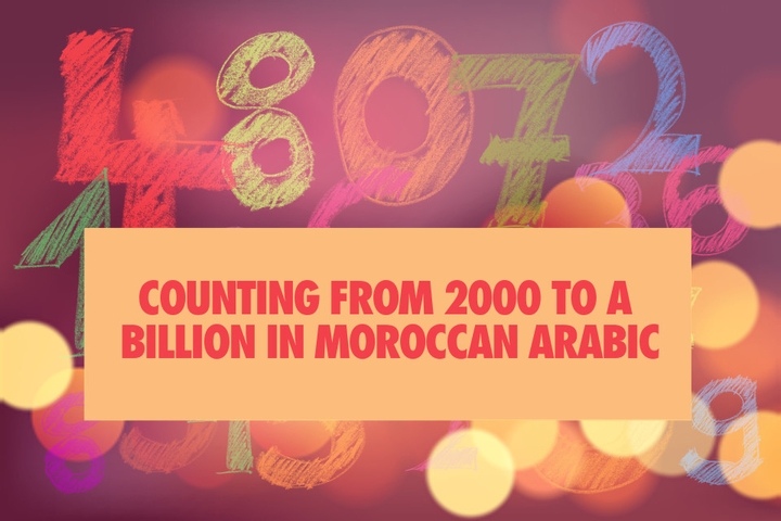 Counting from 2000 to a billion in Moroccan Arabic