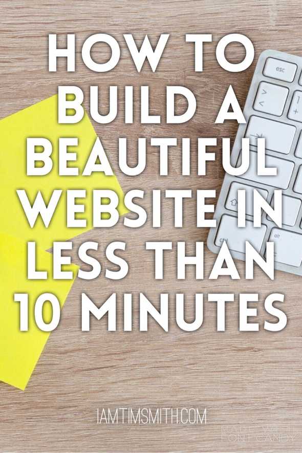 How To Build A Website In Less Than 10 Minutes