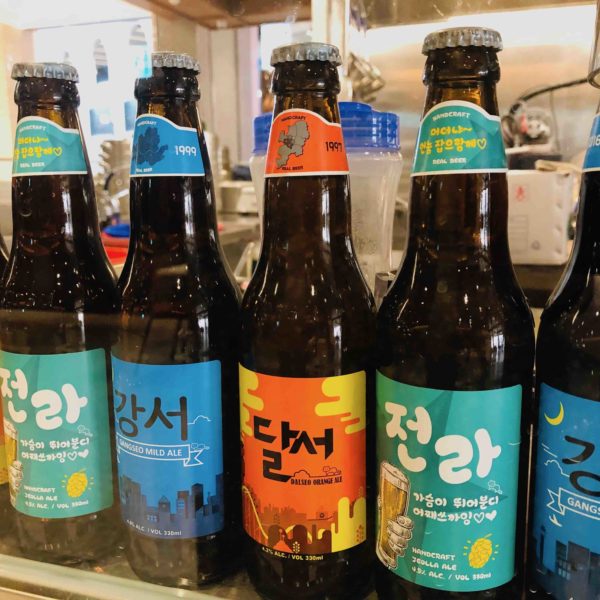 Seoul Beer Bottles