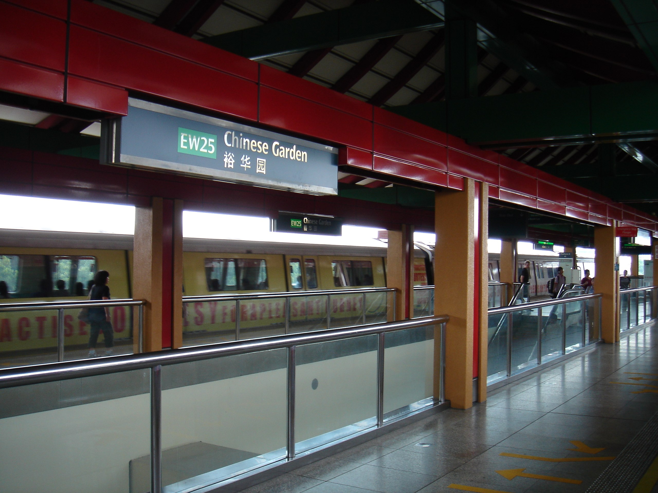 East west Green Line Singapore EW25 Chinese Garden MRT Station