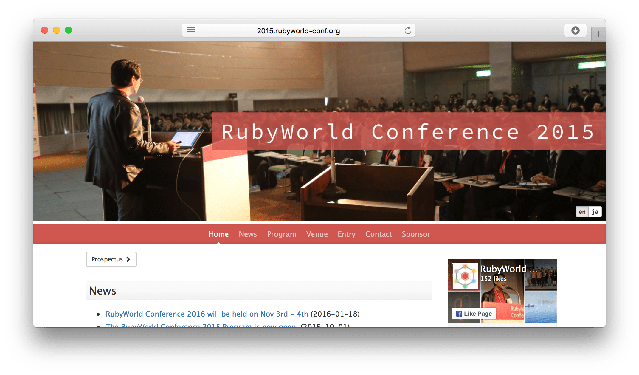 RubyWorld website screenshot